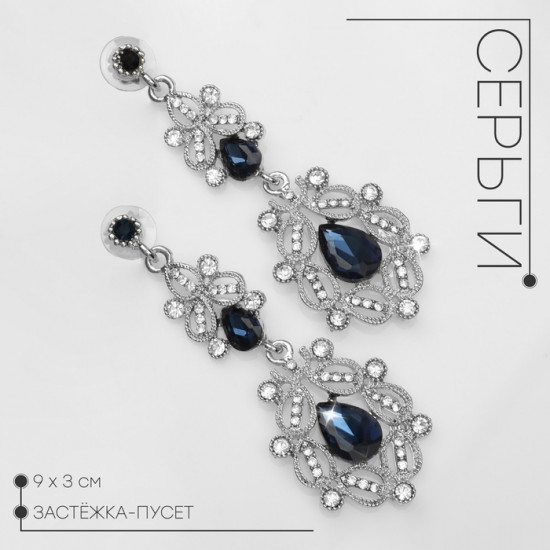 Серьги «Грация»