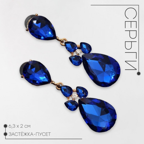 Серьги «Вечеринка»