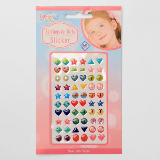 Серьги-наклейки детские