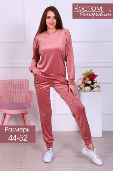 Костюм женский