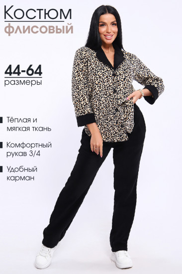 Костюм женский