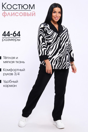 Костюм женский