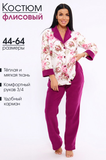 Костюм женский