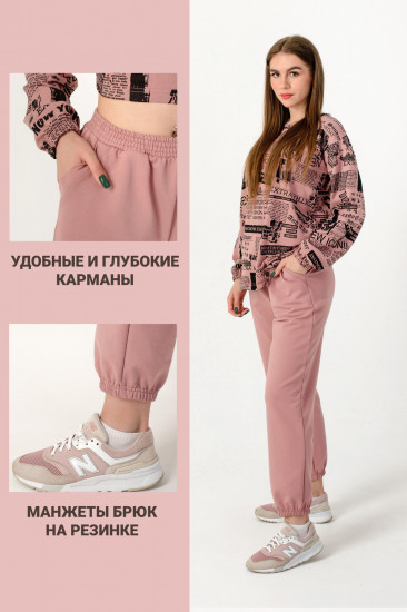 Костюм женский