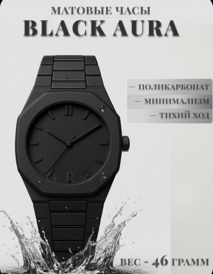 Часы кварцевые