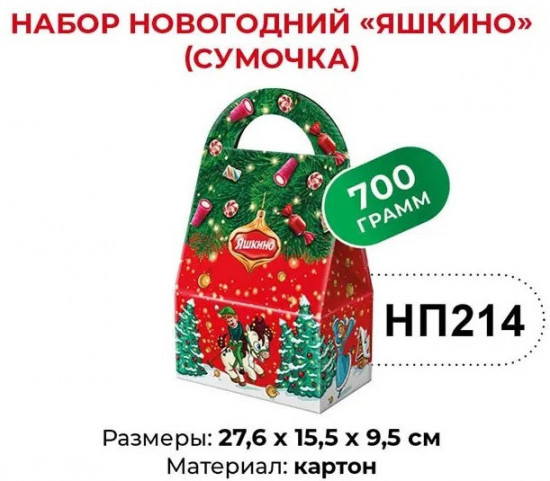 Сладкий подарочный набор «Сумочка»