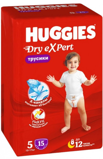 Подгузники-трусики детские