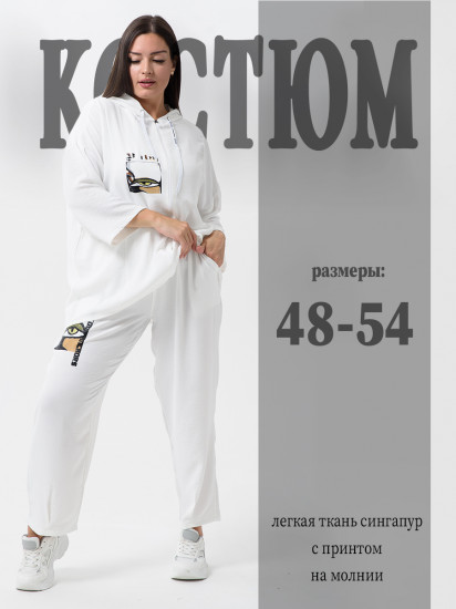 Костюм женский