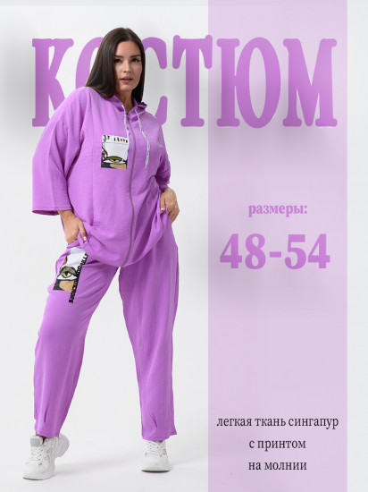 Костюм женский