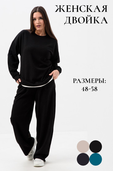 Костюм женский