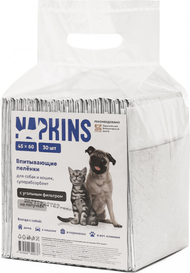 Пелёнки впитывающие  c угольным фильтром для собак и кошек «Premium Black»