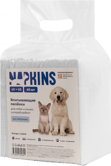 Пелёнки впитывающие для собак и кошек «Clean Expert»