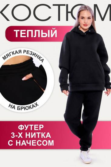 Костюм женский