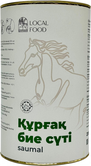 Кобылье молоко сухое сублимированное