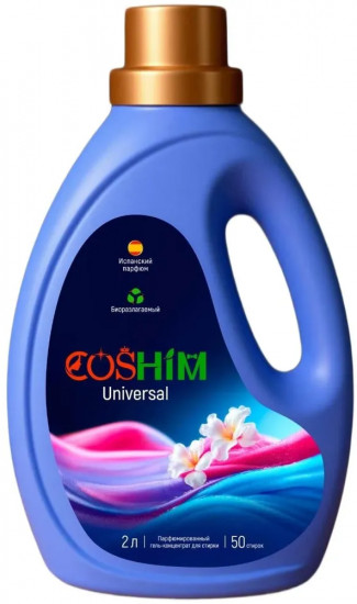 Гель-концентрат для стирки парфюмированный