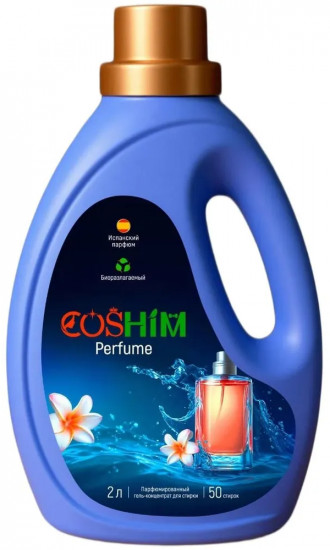 Гель-концентрат для стирки «Perfume»