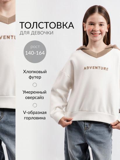 Худи для девочки укороченное с вязаной отделкой 