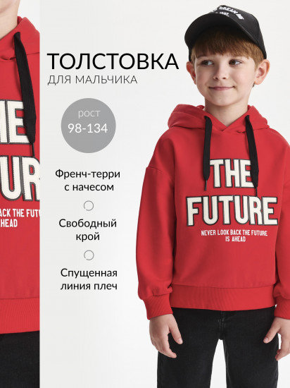 Худи для мальчика из футера с начесом 