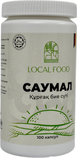 Кобылье молоко сухое сублимированное в капсулах