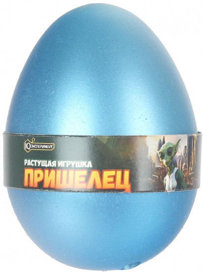 Фигурка растущая в яйце «Пришелец»