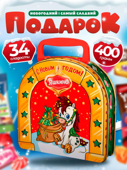 Набор подарочный новогодний