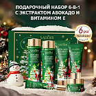 увлажнение и питание