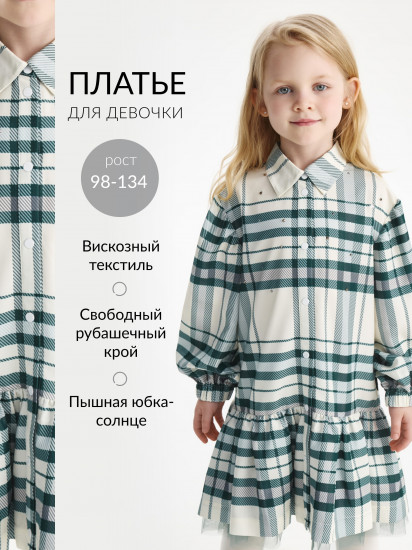Платье для девочек с длинным рукавом рубашечного кроя в клетку 