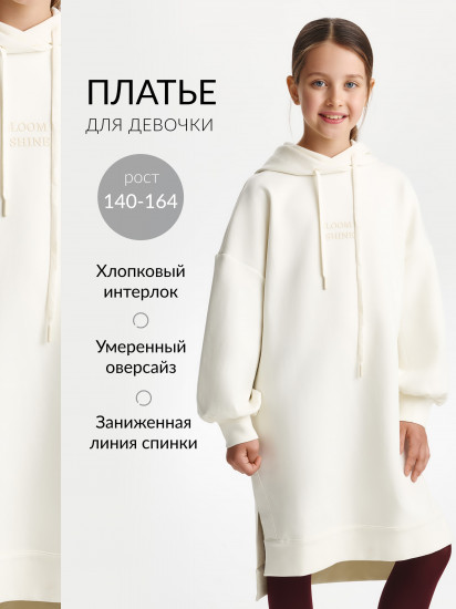 Платье для девочки с длинным рукавом трикотажное с капюшоном 