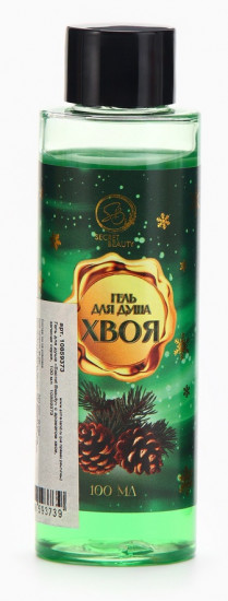 Гель для душа с ароматом хвои