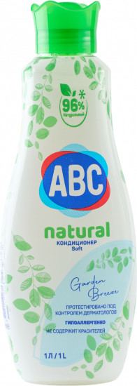 Кондиционер для белья Soft «Garden Breeze»
