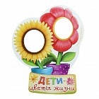 Фоторамка магнитная «Дети-цветы жизни»