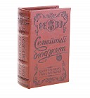 Шкатулка-книга «Семейный бюджет», обита искусственной кожей, тиснение