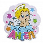 Фоторамка магнитная «Ангел»