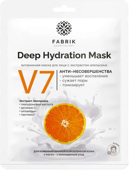 Маска для лица с экстрактом апельсина «V7»