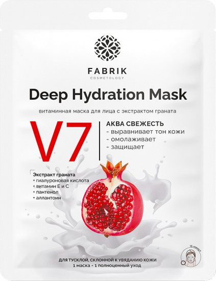 Маска для лица с экстрактом граната «V7»