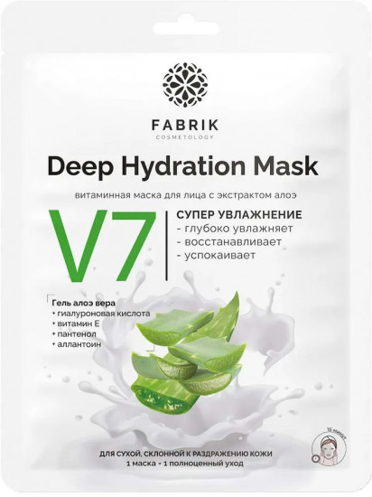 Маска для лица с экстрактом алоэ «V7»