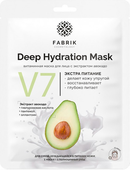 Маска для лица с экстрактом авокадо «V7»
