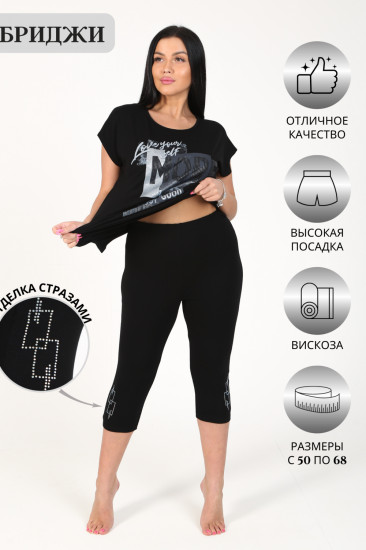 Легинсы женские