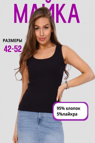 Майка женская