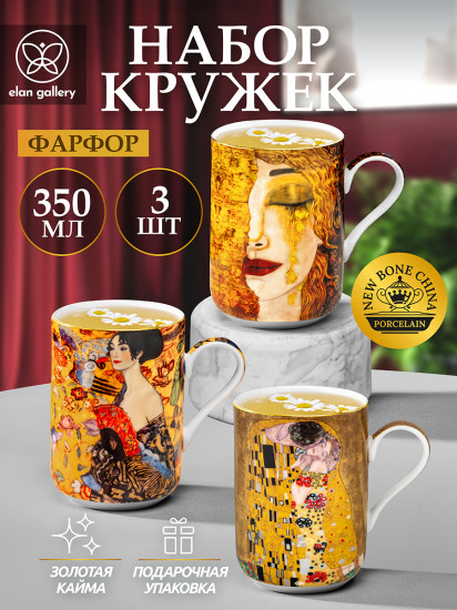 Набор кружек «Модерн»