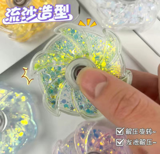 Спиннер с блеском