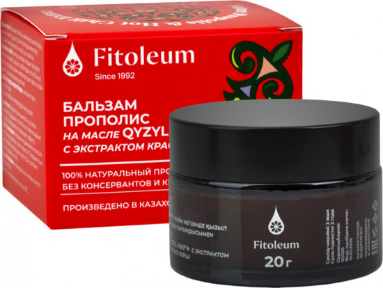 Бальзам с экстрактом красного жгучего перца «Прополис на масле Кызыл май»