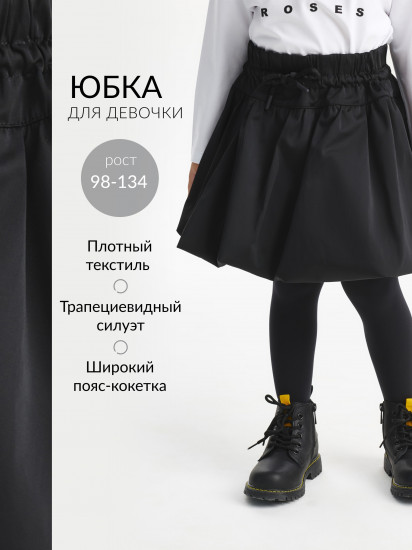 Юбка для девочек текстильная в крупную складку 