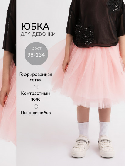 Юбка из сетки для девочки 