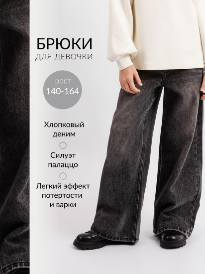 Джинсы для девочки силуэта палаццо 