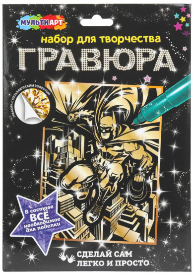 Гравюра «Бэтмен»