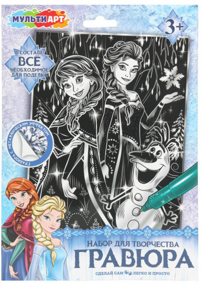 Гравюра «Снежная принцесса»