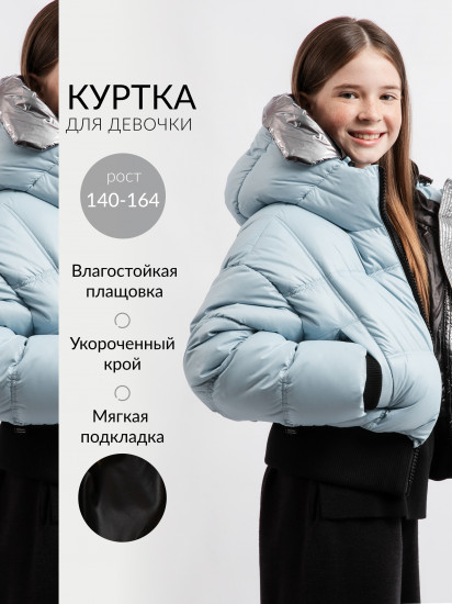 Куртка для девочки демисезонная на искусственном пуху укороченная 