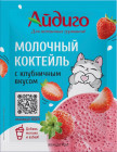 құлпынай