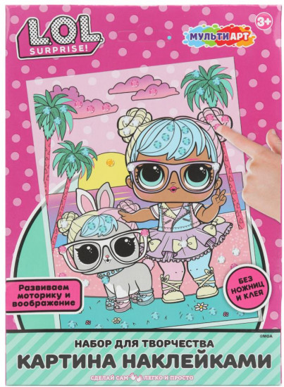 Картина наклейками «L.O.L»